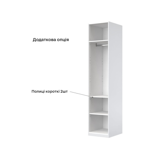 Шафа гардеробна Фемелі 1Д MiroMark купити