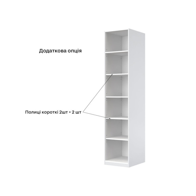 Шафа гардеробна Фемелі 1Д MiroMark купити