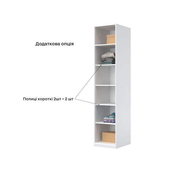 Шафа гардеробна Фемелі 1Д MiroMark купити