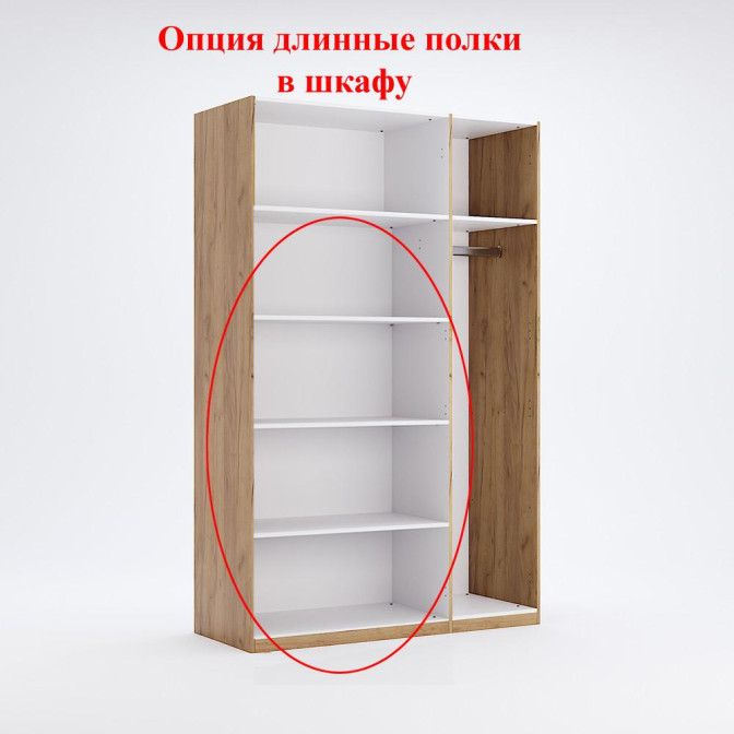 Шкаф Футура 3Дв MiroMark купить